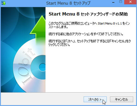 start-menu-8-setup.jpg