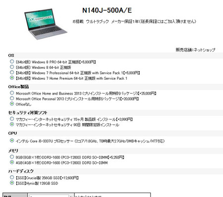 N140J-500AE-customize.jpg