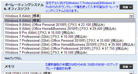 HP-ProBook-4540s-CT-8pro-8.jpg