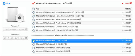 sycom-customize-windows-2013-10.jpg