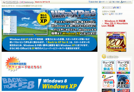 back-to-xp-official-download.jpg