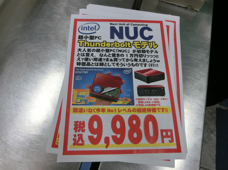 9980円の赤NUC