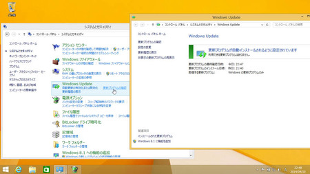 Windows 8.1でのWindowsアップデート