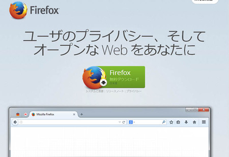 firefox