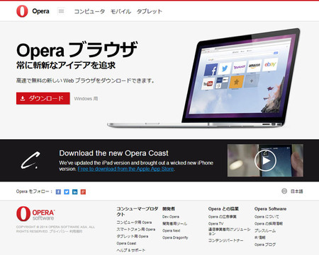 opera