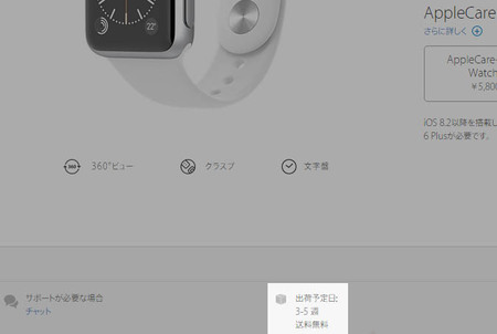 apple-watch-2015-05-19
