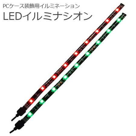 led-illuminacion-500
