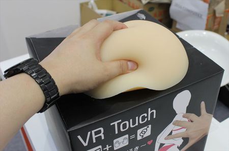 ct2016-vr-touch