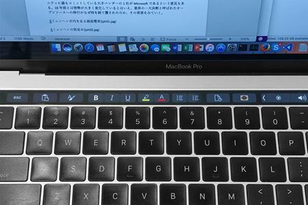Touch-Bar-Office