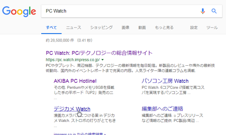 google-pcwatch-link