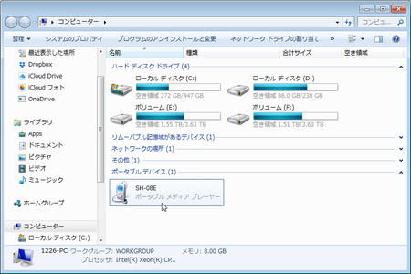 Androidタブレット接続