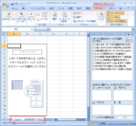 pivot-table-03-sheet