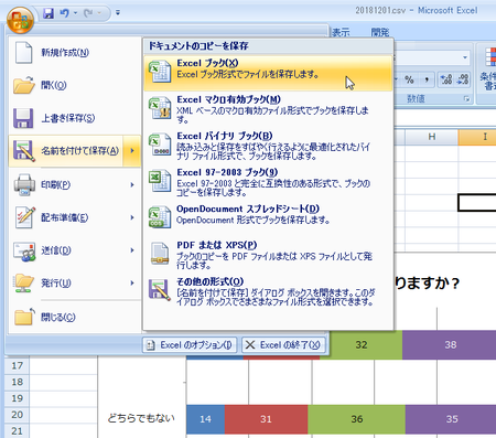 pivot-table-09-save