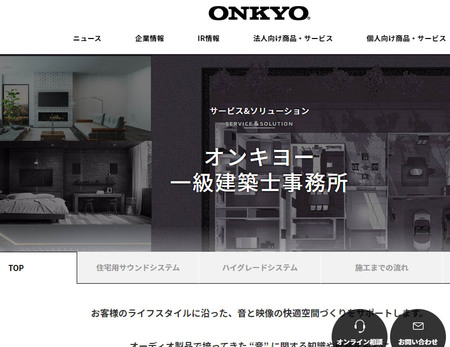 onkyo-housing.jpg