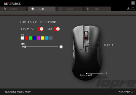 rf-mouse-20200305-led.png