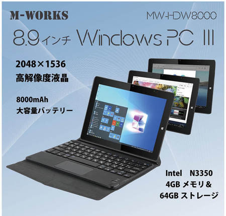 MW-HDW8000.jpg