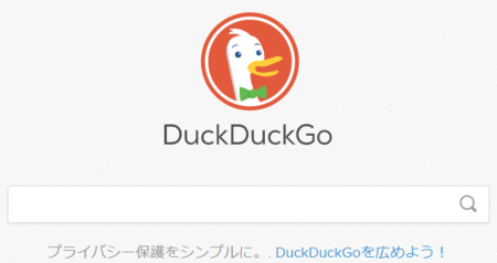 duck2go-top.gif