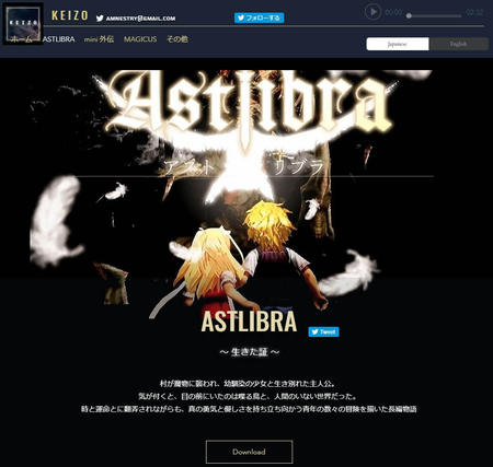 ASTLIBRA-top.jpg