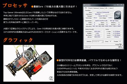 Core i7 Extreme 965