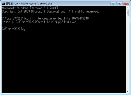 testfile